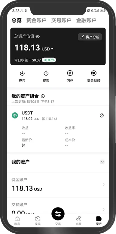 欧易配图 - 欧易 App 指南：欧易登录